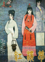 激情第一页