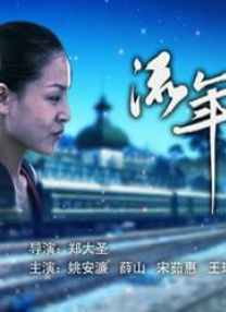 激情第一页